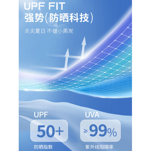 JEEP粉色防曬衣女2026新款防紫外線夏季寬鬆沖鋒衣薄款巨好看外套