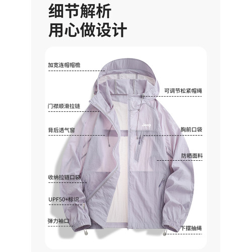 JEEP粉色防曬衣女2026新款防紫外線夏季寬鬆沖鋒衣薄款巨好看外套