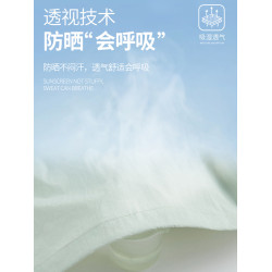 JEEP防曬衣女款2026新款夏季防紫外線戶外運動冰絲寬鬆薄款短外套