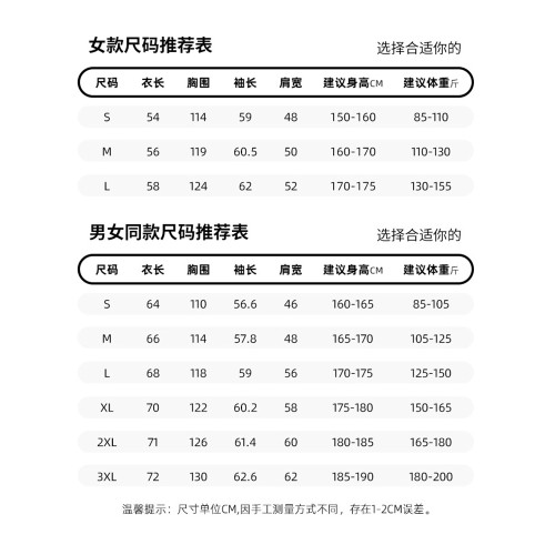 JEEP防曬衣女款2026新款夏季防紫外線戶外運動冰絲寬鬆薄款短外套