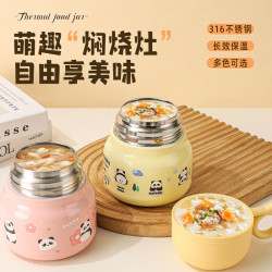 創意卡通銀耳保溫杯316不鏽鋼雙層燜燒杯帶杯勺子可愛女生燜燒罐