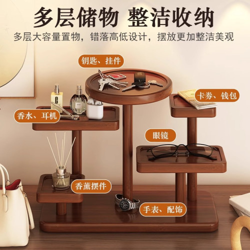 入戶門玄關鑰匙置物架台面桌上古風擺件裝飾展示架博古架眼鏡放置