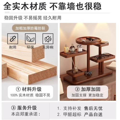 入戶門玄關鑰匙置物架台面桌上古風擺件裝飾展示架博古架眼鏡放置