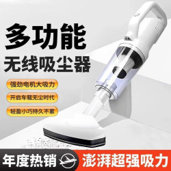 米粉生態鏈無線吸塵器家用吸力手持小型吸塵機源應