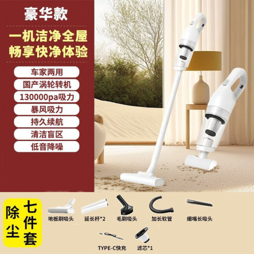 米粉生態鏈無線吸塵器家用吸力手持小型吸塵機源應