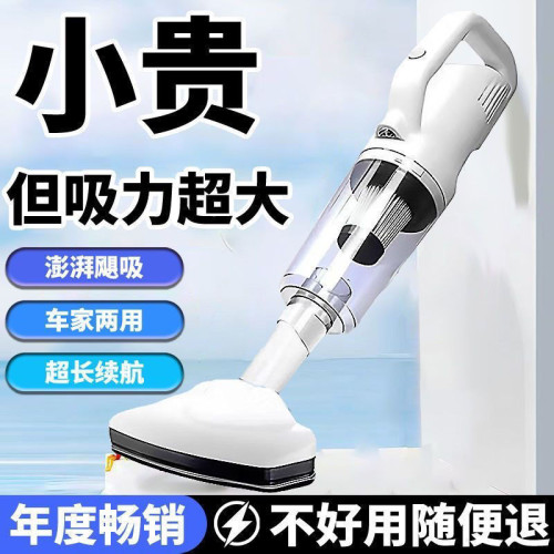 米粉生態鏈無線吸塵器家用吸力手持小型吸塵機源應