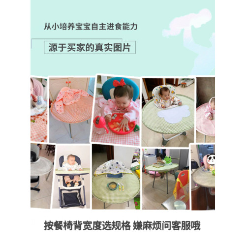 寶寶自主進食吃飯神器防髒墊兒童餐椅圍罩防水喂食圍兜托盤二合一