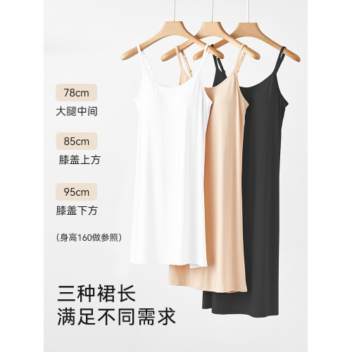 莫代爾吊帶睡裙女帶胸墊2025新款夏季寬鬆涼感薄款大碼打底內襯裙