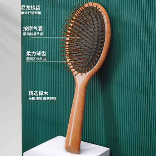 新款氣囊梳美髮氣墊梳黑色按摩梳順發梳櫸木梳子