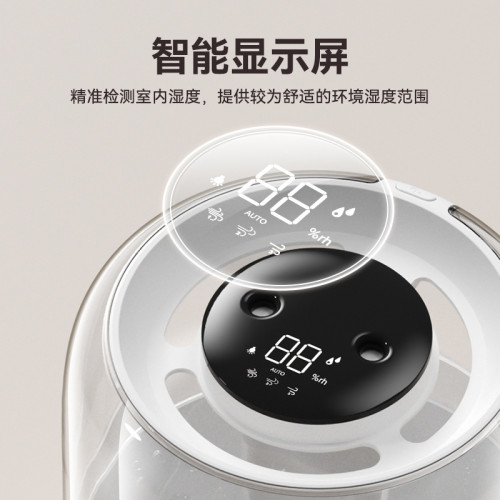 新款6.8L大容量加濕器USB雙噴霧家用宿捨辦公室臥室桌面帶小夜燈 新款6.8L大容量加濕器USB雙噴霧家用宿捨辦公室臥室桌面帶小夜燈