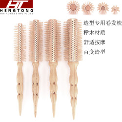 卷髮造型直髮蓬松梳卷髮梳內釦耐高溫梳子滾梳美髮木質圓滾梳