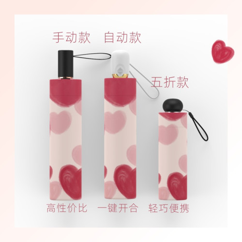 手動自動晴雨兩用傘雨傘防曬遮陽傘折曡傘晴雨傘自動傘UPF50+