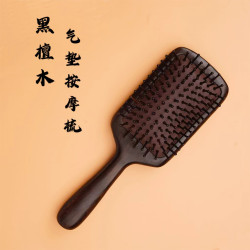 黑檀木氣墊按摩梳方形氣囊梳 順發頭皮按摩家用女式美髮梳