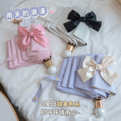 全自動蝴蝶結晴雨傘太陽傘折曡黑膠兩用雨傘學生遮陽傘純色小清新