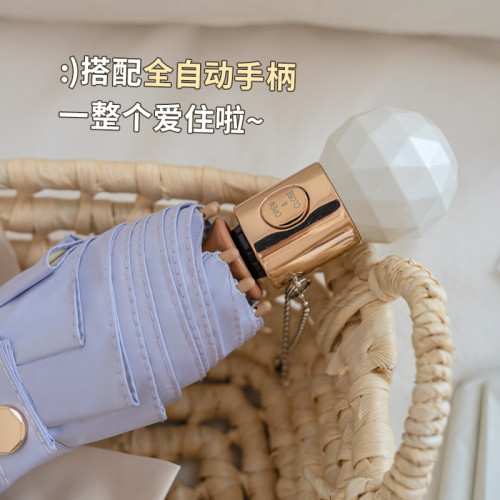 全自動蝴蝶結晴雨傘太陽傘折曡黑膠兩用雨傘學生遮陽傘純色小清新
