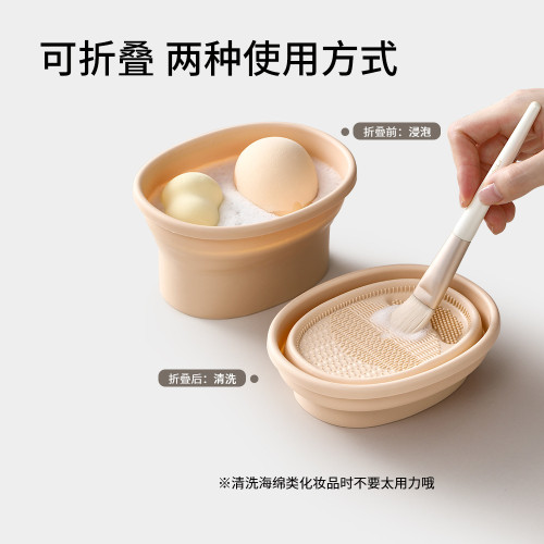 FaSoLa化妝刷清洗碗洗晾一體洗刷神器粉撲清潔工具晾曬不傷刷毛 FaSoLa化妝刷清洗碗洗晾一體洗刷神器粉撲清潔工具晾曬不傷刷毛