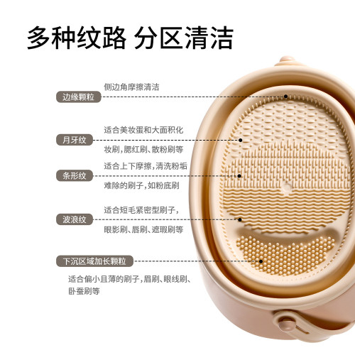 FaSoLa化妝刷清洗碗洗晾一體洗刷神器粉撲清潔工具晾曬不傷刷毛 FaSoLa化妝刷清洗碗洗晾一體洗刷神器粉撲清潔工具晾曬不傷刷毛