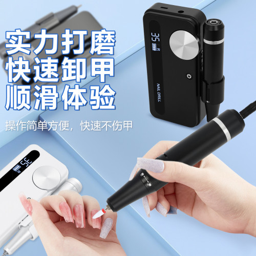 新款M50美甲打磨機美甲店專用充電磨甲器修甲卸甲拋光去死皮機