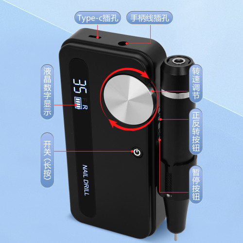 新款M50美甲打磨機美甲店專用充電磨甲器修甲卸甲拋光去死皮機