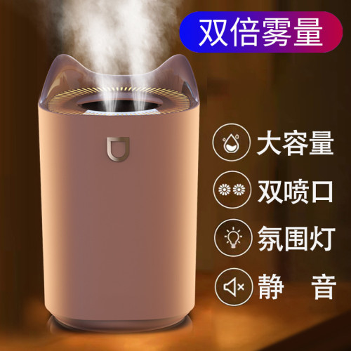 新款雙噴大容量加濕器家用臥室桌面噴霧帶氛圍燈