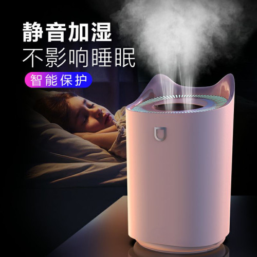 新款雙噴大容量加濕器家用臥室桌面噴霧帶氛圍燈