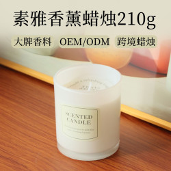 香薰蠟燭210g臥室酒店擺件持久畱香家用空氣清新擴香