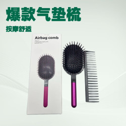 小紅書種草某森同款氣裹梳網紅時尚美髮梳家用防靜電按摩梳套裝