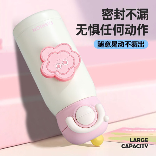 高顔值簡約愛心不鏽鋼保溫杯一鍵開蓋吸琯杯迷你小巧可攜式隨行杯