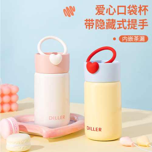 迪樂貝爾愛心萌寶杯高顔值女生迷你保溫杯小容量可放包包可攜式水杯