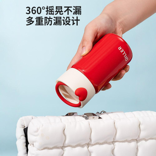 迪樂貝爾愛心萌寶杯高顔值女生迷你保溫杯小容量可放包包可攜式水杯