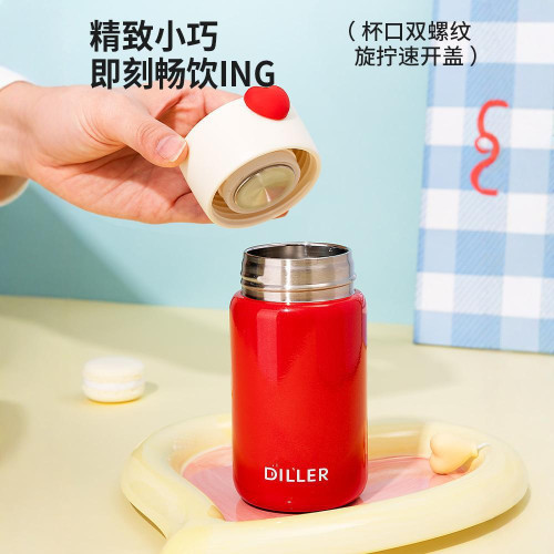 迪樂貝爾愛心萌寶杯高顔值女生迷你保溫杯小容量可放包包可攜式水杯