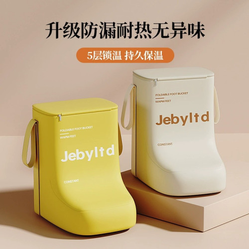 可攜式折曡泡腳桶過小腿高深桶戶外可攜式多功能加厚保溫泡腳袋