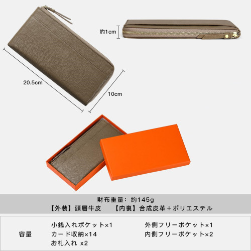 日式真皮荔枝紋7字拉鍊女士錢包 時尚皮革長款錢夾零錢硬幣收納包 日式真皮荔枝紋7字拉鍊女士錢包 時尚皮革長款錢夾零錢硬幣收納包