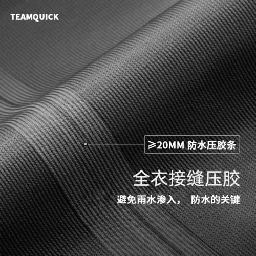 長款雨衣徒步沖鋒衣單層全壓膠防風連帽風衣工裝時尚暴雨雨衣男