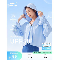 鴻星爾克防曬衣女款夏季女士UPF50+原紗冰絲防曬服外套披肩款外套