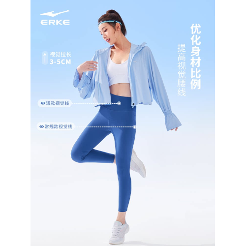 鴻星爾克防曬衣女款夏季女士UPF50+原紗冰絲防曬服外套披肩款外套