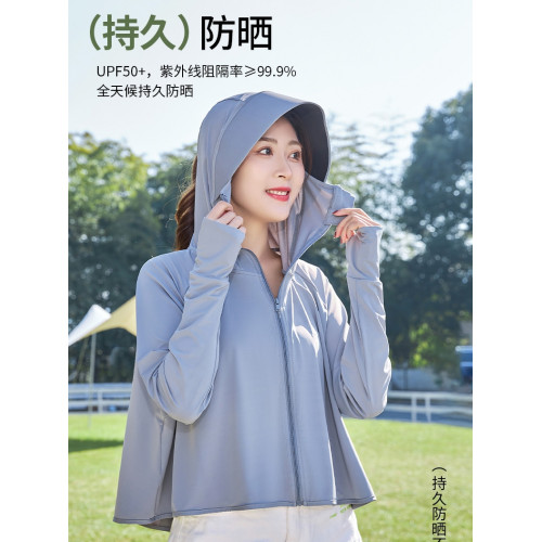 短款冰絲防曬衣女款夏季2025新品防紫外線黑膠戶外連帽透氣薄外套