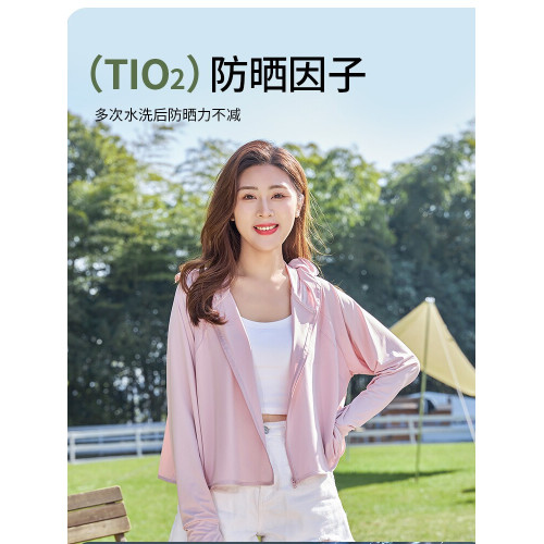 短款冰絲防曬衣女款夏季2025新品防紫外線黑膠戶外連帽透氣薄外套