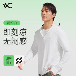 VVC遙遙領仙男款防曬衣休閒透氣涼快涼感防紫外線釣魚戶外防曬服