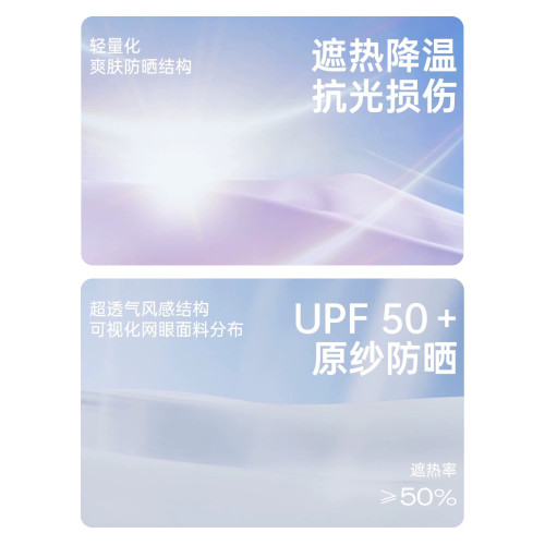 VVC修身防曬衣2025春夏新款戶外運動原紗涼感外套收腰顯瘦防曬用