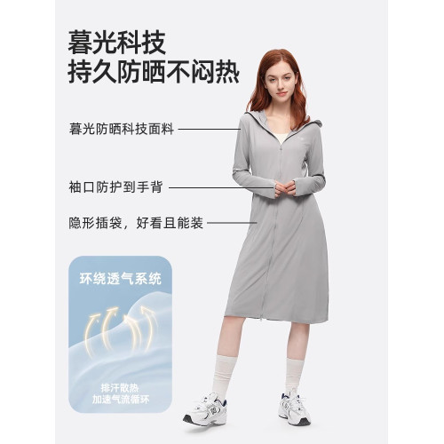 ohsunny女神涼感長款防曬衣戶外全身透氣防紫外線原紗防曬服外套