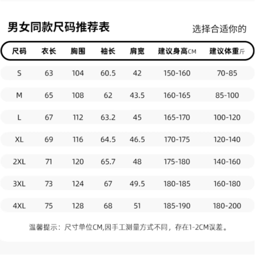 蕉下客jiaoxiake戶外防曬衣防紫外線薄款冰絲透氣寬鬆速乾外套男