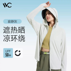 VVC零感姐姐摯愛長袖女防曬衣遮熱曬黑膠大帽簷衣帽一體四季可穿