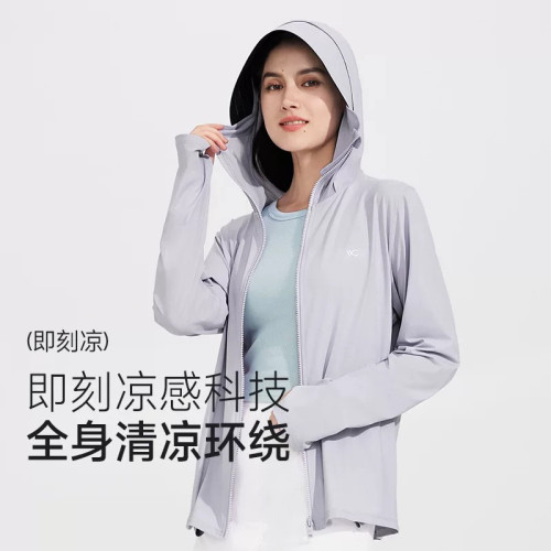 VVC零感姐姐摯愛長袖女防曬衣遮熱曬黑膠大帽簷衣帽一體四季可穿