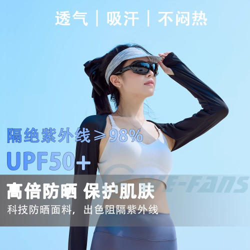 沖浪潛水防曬衣女沙灘漿板袖套防紫外線UPF50+防曬冰袖披肩外套