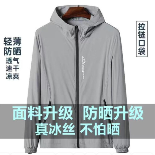 工作速乾防曬衣男夏季冰絲薄款防曬服2025高檔新款透氣釣魚服外套