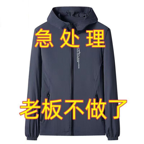 工作速乾防曬衣男夏季冰絲薄款防曬服2025高檔新款透氣釣魚服外套