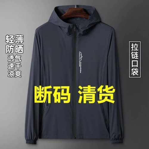 工作速乾防曬衣男夏季冰絲薄款防曬服2025高檔新款透氣釣魚服外套