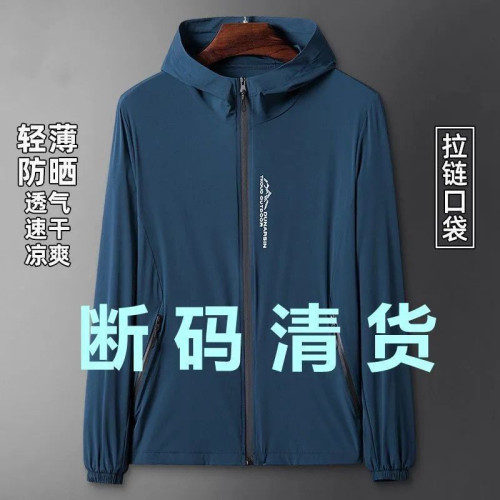工作速乾防曬衣男夏季冰絲薄款防曬服2025高檔新款透氣釣魚服外套