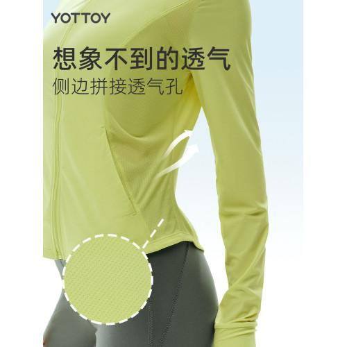 【噹季直降】小清涼防曬衣女原紗涼感速乾輕薄款連帽收腰冰絲短款